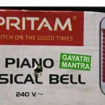 MALTIPLE MELODIES DOOR BELL (P)